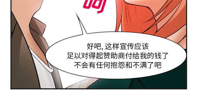 妖神记漫画免费韩漫全集-第38话无删减无遮挡章节图片 