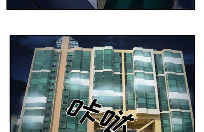 妖神记漫画免费韩漫全集-第38话无删减无遮挡章节图片 