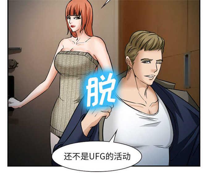 妖神记漫画免费韩漫全集-第38话无删减无遮挡章节图片 