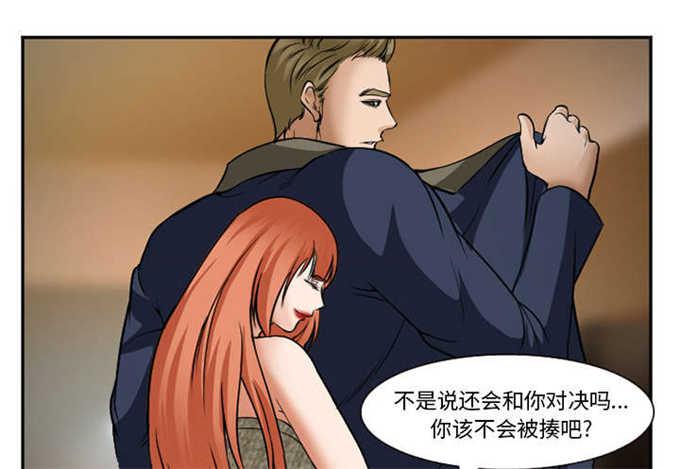 妖神记漫画免费韩漫全集-第38话无删减无遮挡章节图片 
