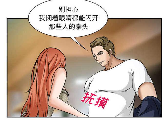 妖神记漫画免费韩漫全集-第38话无删减无遮挡章节图片 