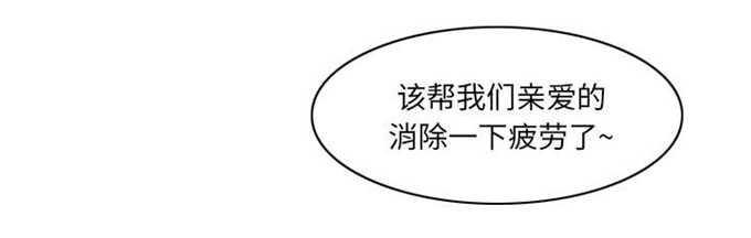 妖神记漫画免费韩漫全集-第38话无删减无遮挡章节图片 