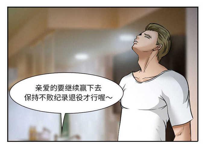 妖神记漫画免费韩漫全集-第38话无删减无遮挡章节图片 
