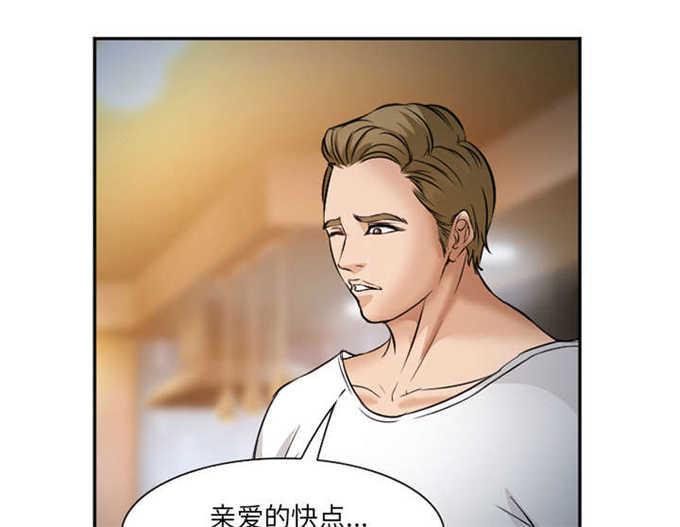 妖神记漫画免费韩漫全集-第38话无删减无遮挡章节图片 