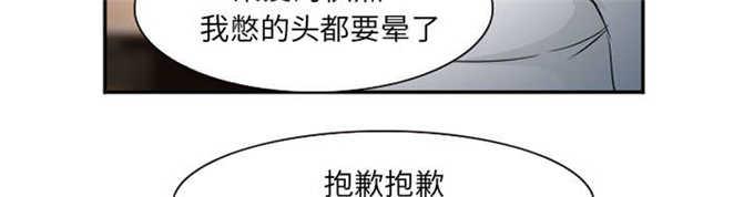 妖神记漫画免费韩漫全集-第38话无删减无遮挡章节图片 