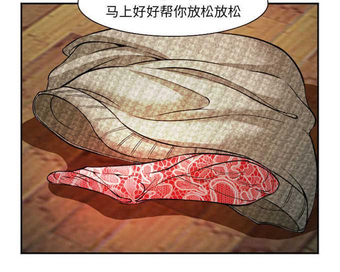 妖神记漫画免费韩漫全集-第38话无删减无遮挡章节图片 