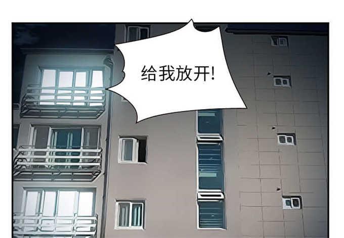 妖神记漫画免费韩漫全集-第38话无删减无遮挡章节图片 