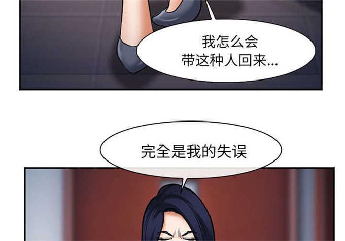 妖神记漫画免费韩漫全集-第38话无删减无遮挡章节图片 