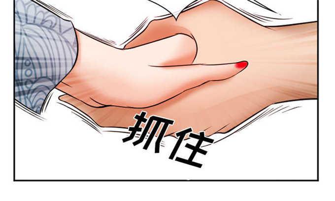 妖神记漫画免费韩漫全集-第38话无删减无遮挡章节图片 