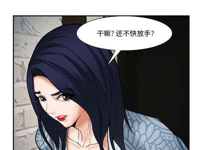 妖神记漫画免费韩漫全集-第38话无删减无遮挡章节图片 