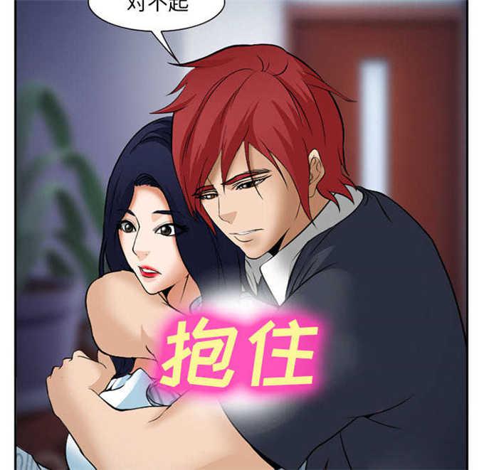 妖神记漫画免费韩漫全集-第38话无删减无遮挡章节图片 