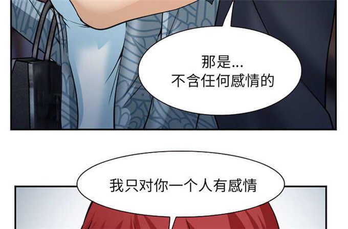 妖神记漫画免费韩漫全集-第38话无删减无遮挡章节图片 