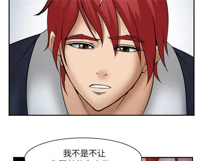 妖神记漫画免费韩漫全集-第38话无删减无遮挡章节图片 