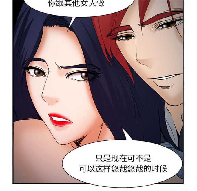 妖神记漫画免费韩漫全集-第38话无删减无遮挡章节图片 