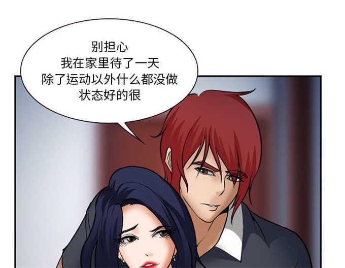 妖神记漫画免费韩漫全集-第38话无删减无遮挡章节图片 