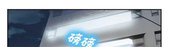 妖神记漫画免费韩漫全集-第39话无删减无遮挡章节图片 