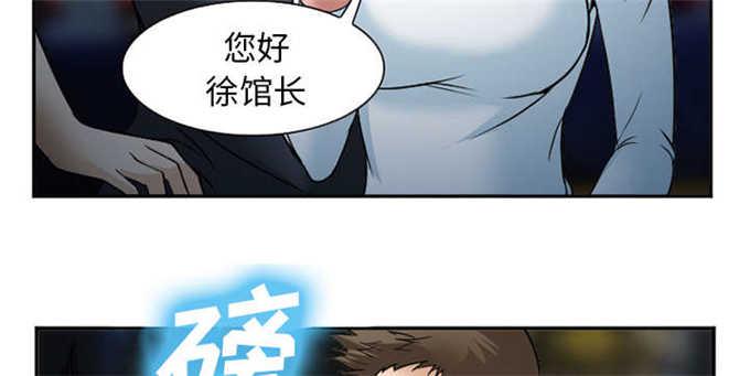 妖神记漫画免费韩漫全集-第39话无删减无遮挡章节图片 