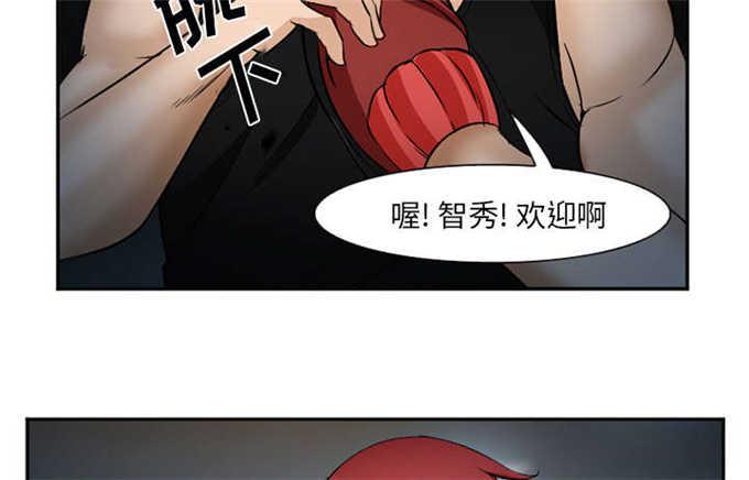 妖神记漫画免费韩漫全集-第39话无删减无遮挡章节图片 