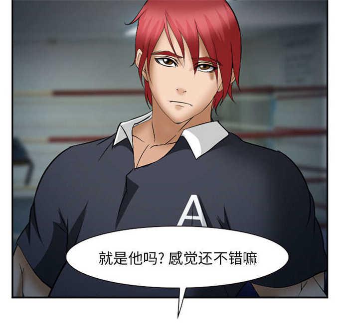 妖神记漫画免费韩漫全集-第39话无删减无遮挡章节图片 