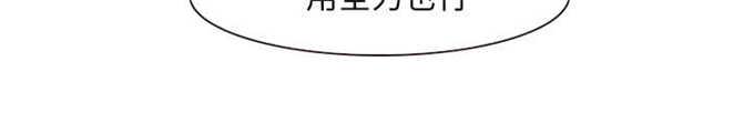 妖神记漫画免费韩漫全集-第39话无删减无遮挡章节图片 