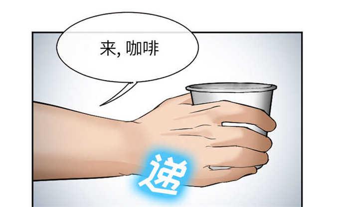 妖神记漫画免费韩漫全集-第39话无删减无遮挡章节图片 