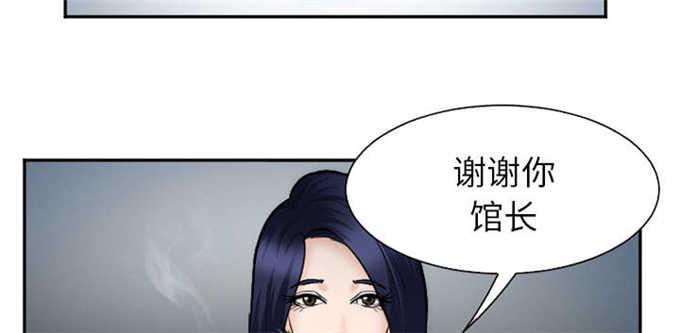 妖神记漫画免费韩漫全集-第39话无删减无遮挡章节图片 