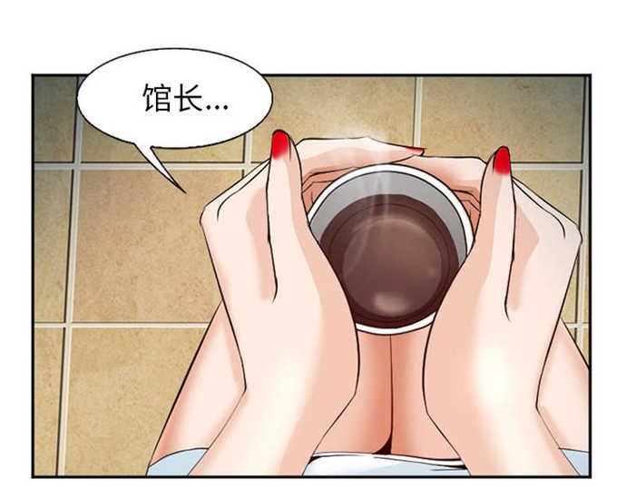 妖神记漫画免费韩漫全集-第39话无删减无遮挡章节图片 