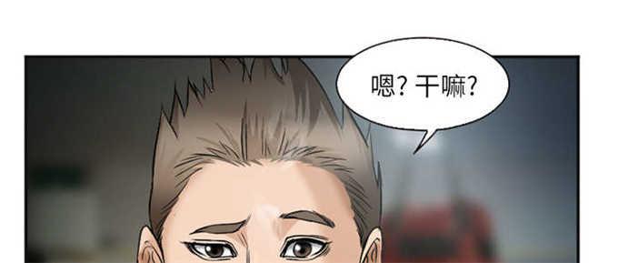 妖神记漫画免费韩漫全集-第39话无删减无遮挡章节图片 