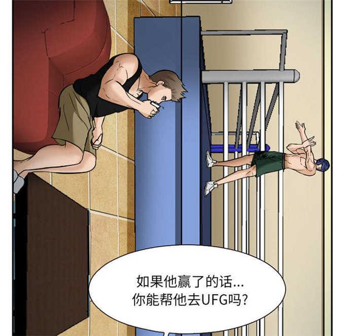 妖神记漫画免费韩漫全集-第39话无删减无遮挡章节图片 
