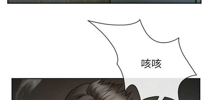 妖神记漫画免费韩漫全集-第39话无删减无遮挡章节图片 