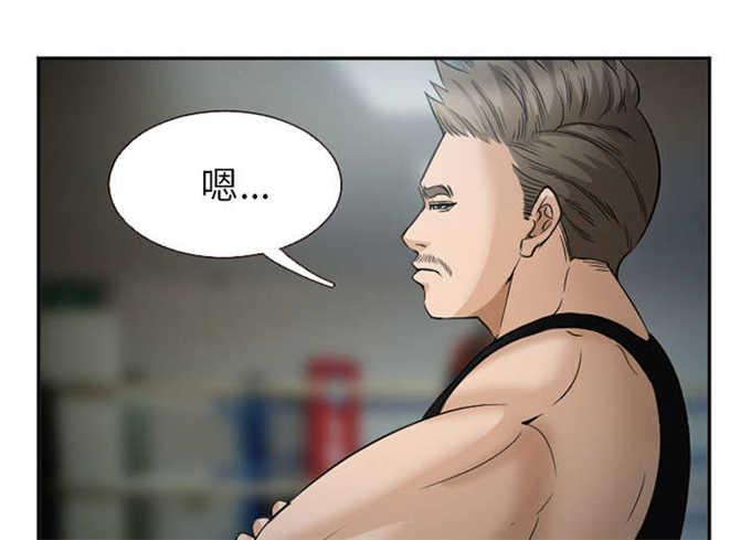 妖神记漫画免费韩漫全集-第39话无删减无遮挡章节图片 