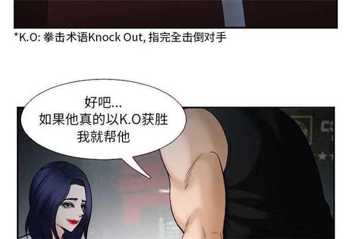妖神记漫画免费韩漫全集-第39话无删减无遮挡章节图片 