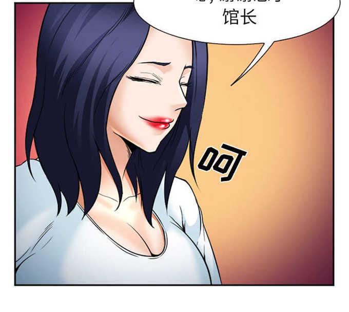 妖神记漫画免费韩漫全集-第39话无删减无遮挡章节图片 