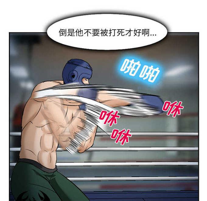 妖神记漫画免费韩漫全集-第39话无删减无遮挡章节图片 