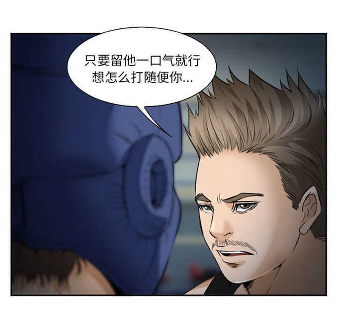 妖神记漫画免费韩漫全集-第39话无删减无遮挡章节图片 