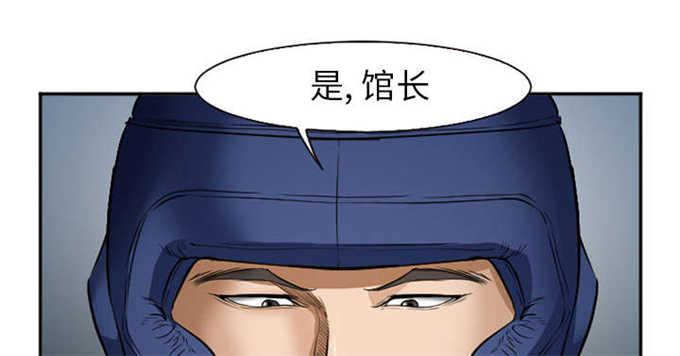 妖神记漫画免费韩漫全集-第39话无删减无遮挡章节图片 