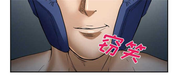 妖神记漫画免费韩漫全集-第39话无删减无遮挡章节图片 