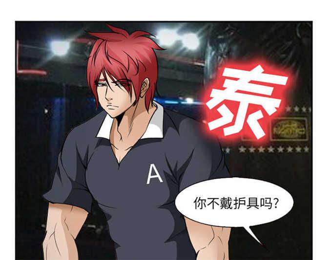 妖神记漫画免费韩漫全集-第40话无删减无遮挡章节图片 