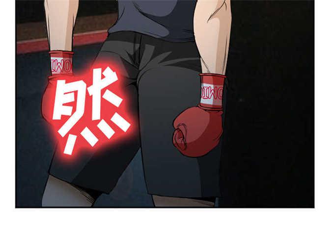妖神记漫画免费韩漫全集-第40话无删减无遮挡章节图片 