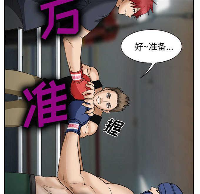 妖神记漫画免费韩漫全集-第40话无删减无遮挡章节图片 