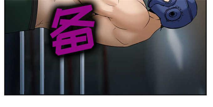 妖神记漫画免费韩漫全集-第40话无删减无遮挡章节图片 