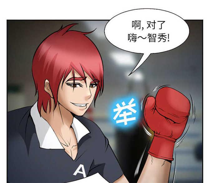 妖神记漫画免费韩漫全集-第40话无删减无遮挡章节图片 