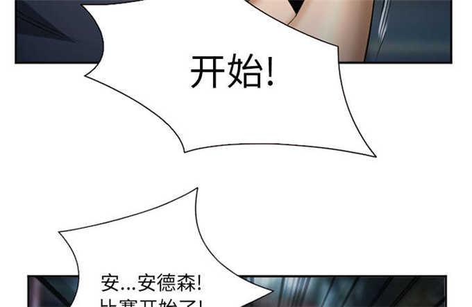 妖神记漫画免费韩漫全集-第40话无删减无遮挡章节图片 