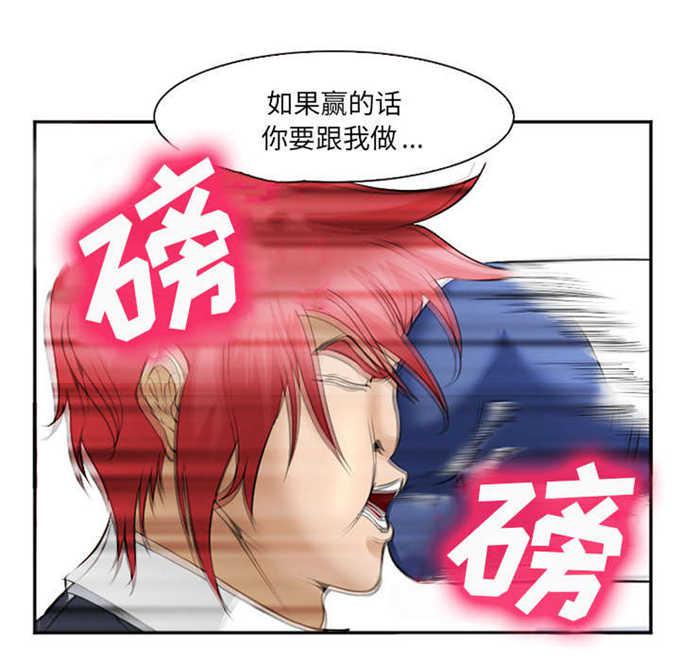 妖神记漫画免费韩漫全集-第40话无删减无遮挡章节图片 