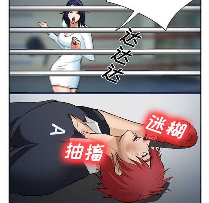 妖神记漫画免费韩漫全集-第40话无删减无遮挡章节图片 
