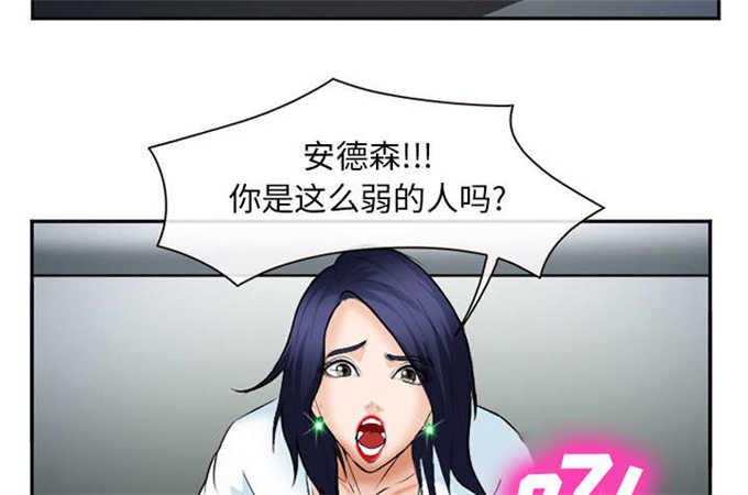 妖神记漫画免费韩漫全集-第40话无删减无遮挡章节图片 