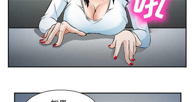 妖神记漫画免费韩漫全集-第40话无删减无遮挡章节图片 