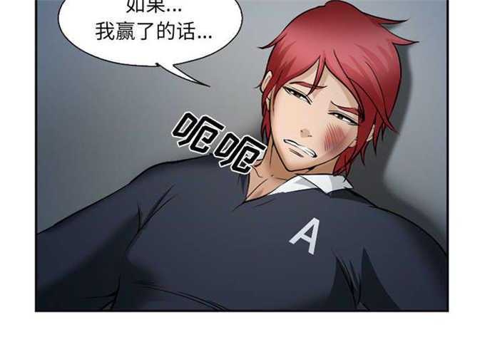 妖神记漫画免费韩漫全集-第40话无删减无遮挡章节图片 