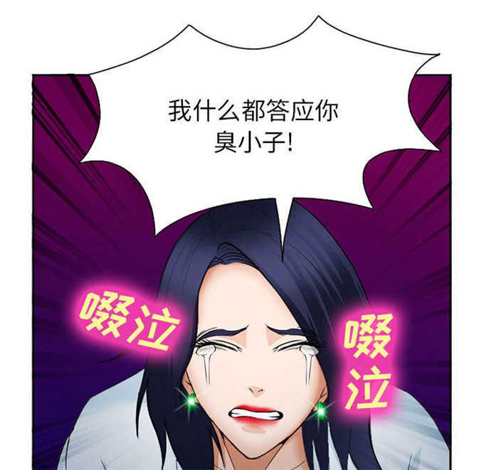 妖神记漫画免费韩漫全集-第40话无删减无遮挡章节图片 