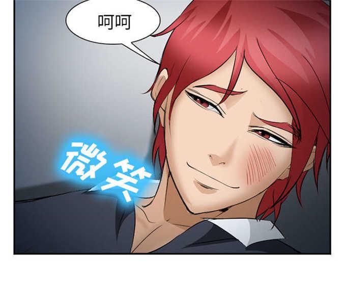 妖神记漫画免费韩漫全集-第40话无删减无遮挡章节图片 